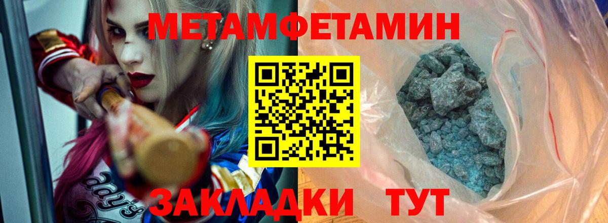 Amphetamine  Амфетамин VHQ  omg ТОР  Острогожск  Amphetamine  Вход с VPN 