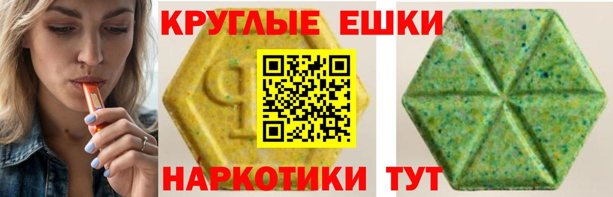 Ecstasy Дубай Острогожск