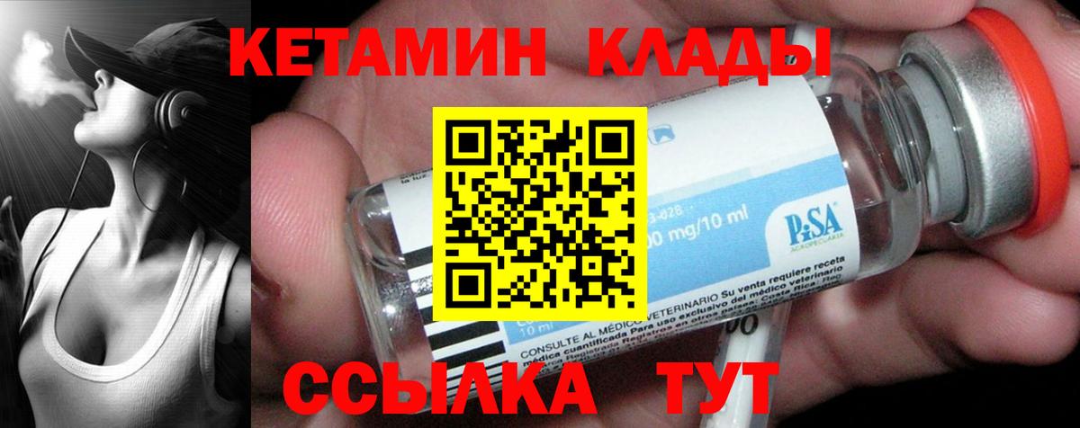 NBOMe  А ПВП СОЛЬ   МЕТАМФЕТАМИН  Купить наркоту  Гашиш  Острогожск  Вход с VPN  Бошки Шишки  Меф МЯУ МЯУ кристаллы  КОКАИН  МДМА  ГЕРОИН 