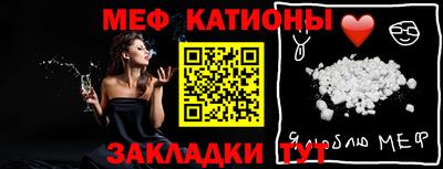 метадон Сланцы