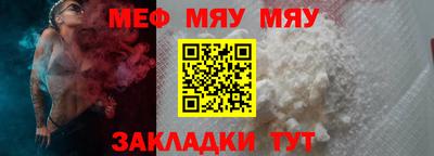 марки nbome Славянск-на-Кубани