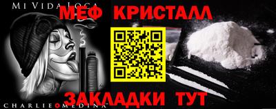 марки nbome Славянск-на-Кубани