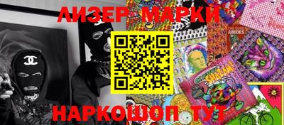 метадон Сланцы