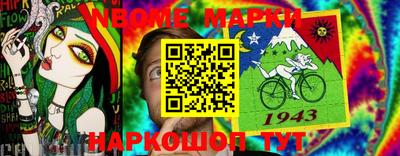 мет Славгород