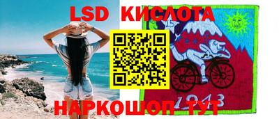 каннабис Северобайкальск