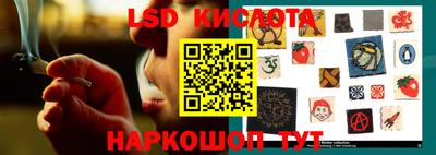 марки nbome Славянск-на-Кубани