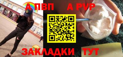 мет Славгород