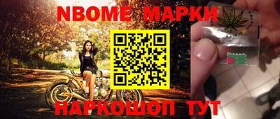 метадон Сланцы