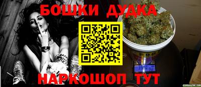 марки nbome Славянск-на-Кубани