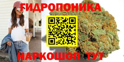марки nbome Славянск-на-Кубани