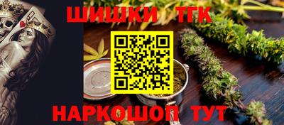мет Славгород