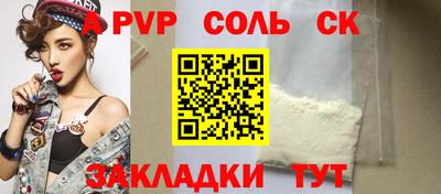 кокаин премиум Севастополь