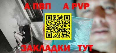 кокаин премиум Севастополь