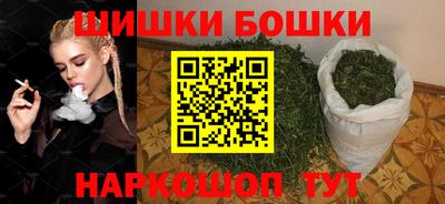 марки nbome Славянск-на-Кубани