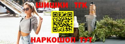 марки nbome Славянск-на-Кубани