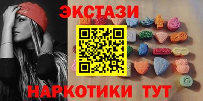 метадон Сланцы