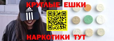 метадон Сланцы