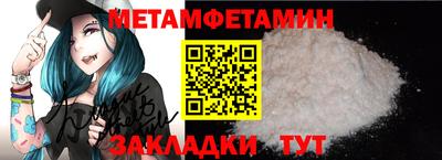 мет Славгород