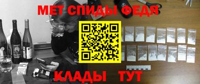 марки nbome Славянск-на-Кубани