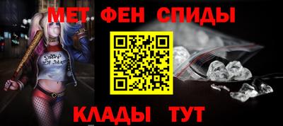 метадон Сланцы