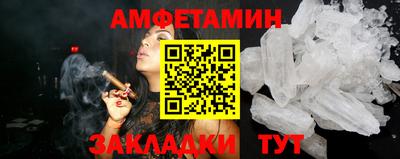 каннабис Северобайкальск