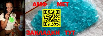 мет Славгород