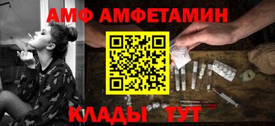 мет Славгород