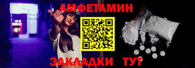 кокаин премиум Севастополь