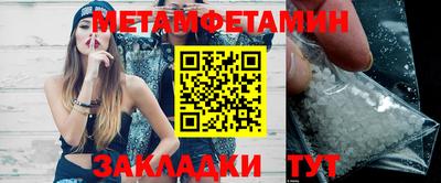 мет Славгород
