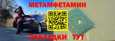 метадон Сланцы