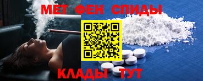 метадон Сланцы