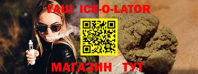 метадон Сланцы
