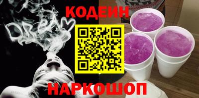 метадон Сланцы