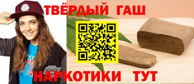 марки nbome Славянск-на-Кубани