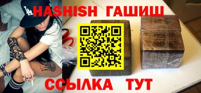 марки nbome Славянск-на-Кубани