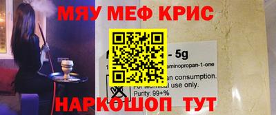 метадон Сланцы