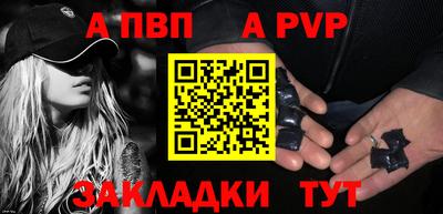 кокаин премиум Севастополь