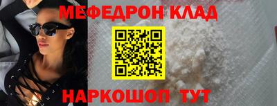 метадон Сланцы