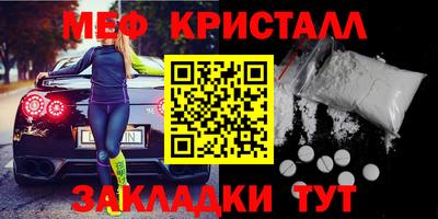 марки nbome Славянск-на-Кубани