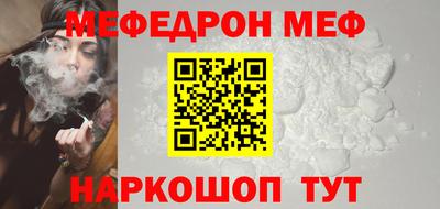 мет Славгород