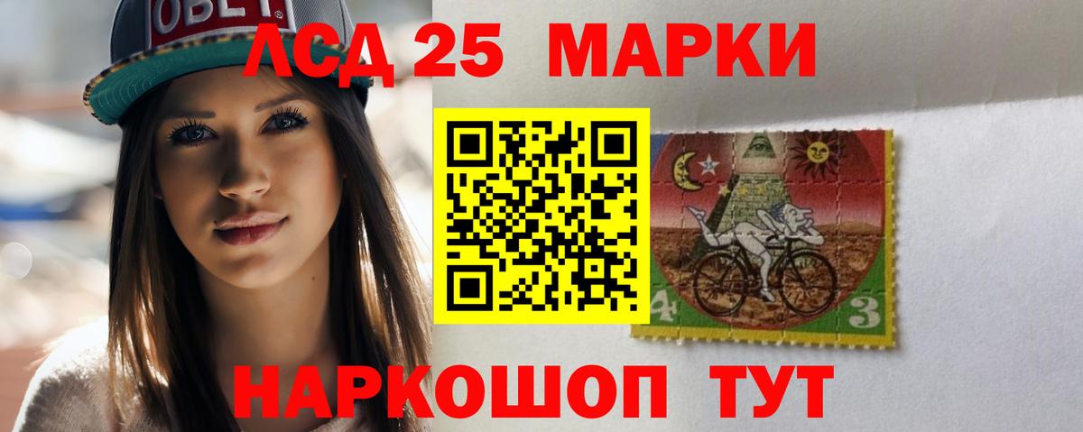 blacksprut   LSD-25 экстази кислота  Вход с VPN  LSD-25 экстази кислота  Острогожск  Лсд 25 экстази 