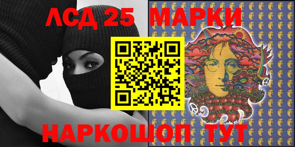 Марки N-bome 1,5мг  Марки N-bome 1,5мг  Наркотические марки  Острогожск  Вход с VPN 