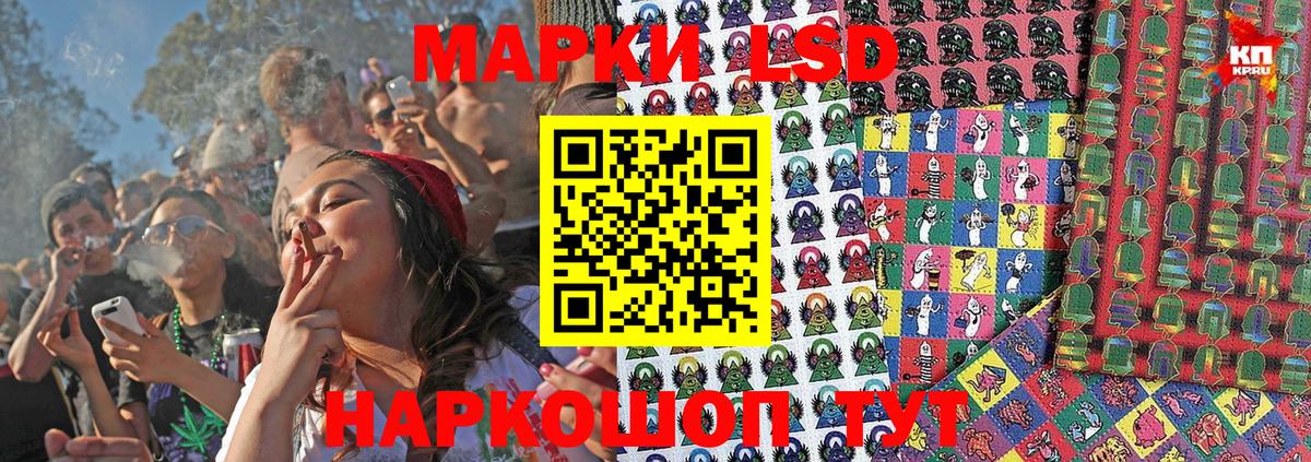 Марки N-bome 1500мкг Острогожск